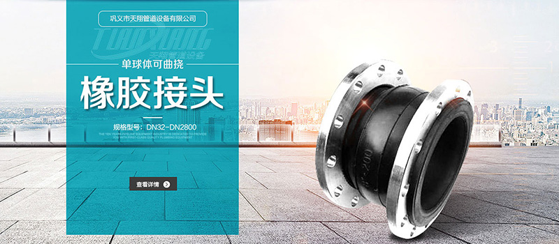 河南瑞博環(huán)保科技有限公司